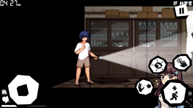 Tag After School and Ghost captura de pantalla 