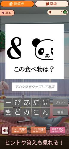 ％s屏幕截圖％d