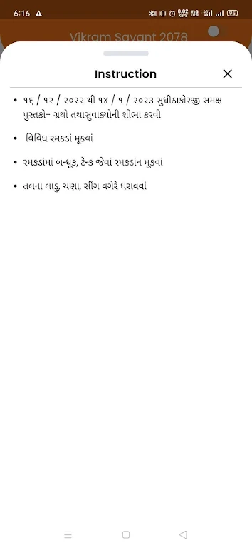  스크린 샷 2