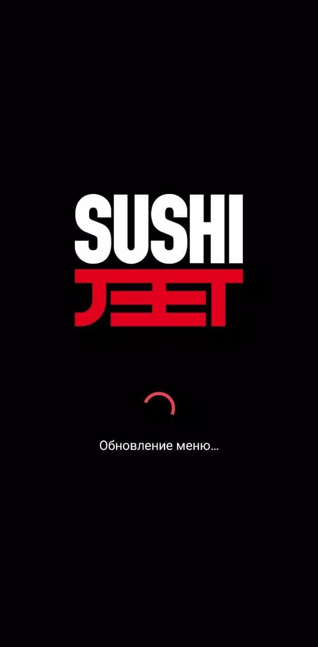 Sushi Jet screenshot 1
