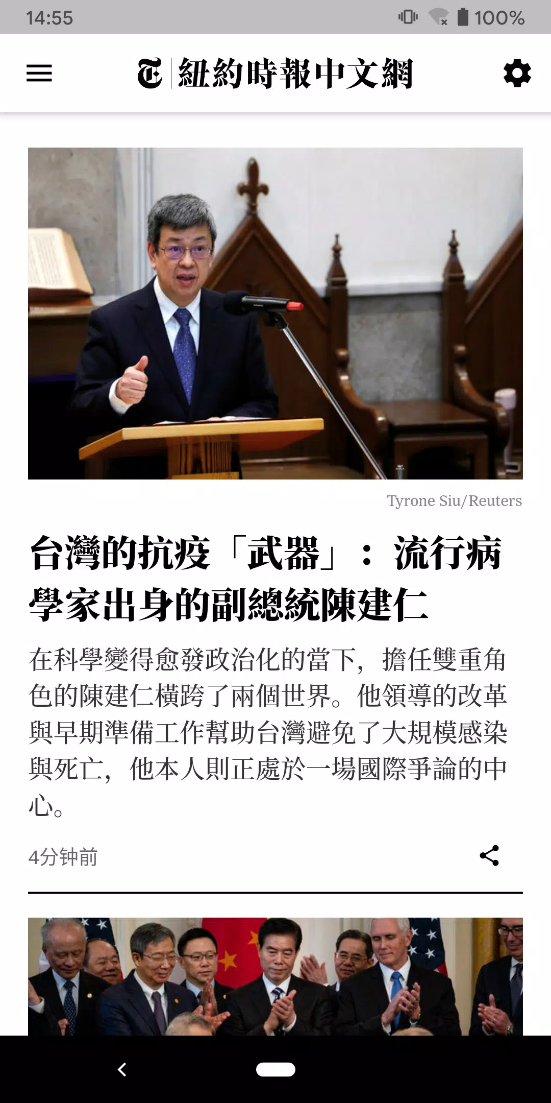 ％s屏幕截圖％d