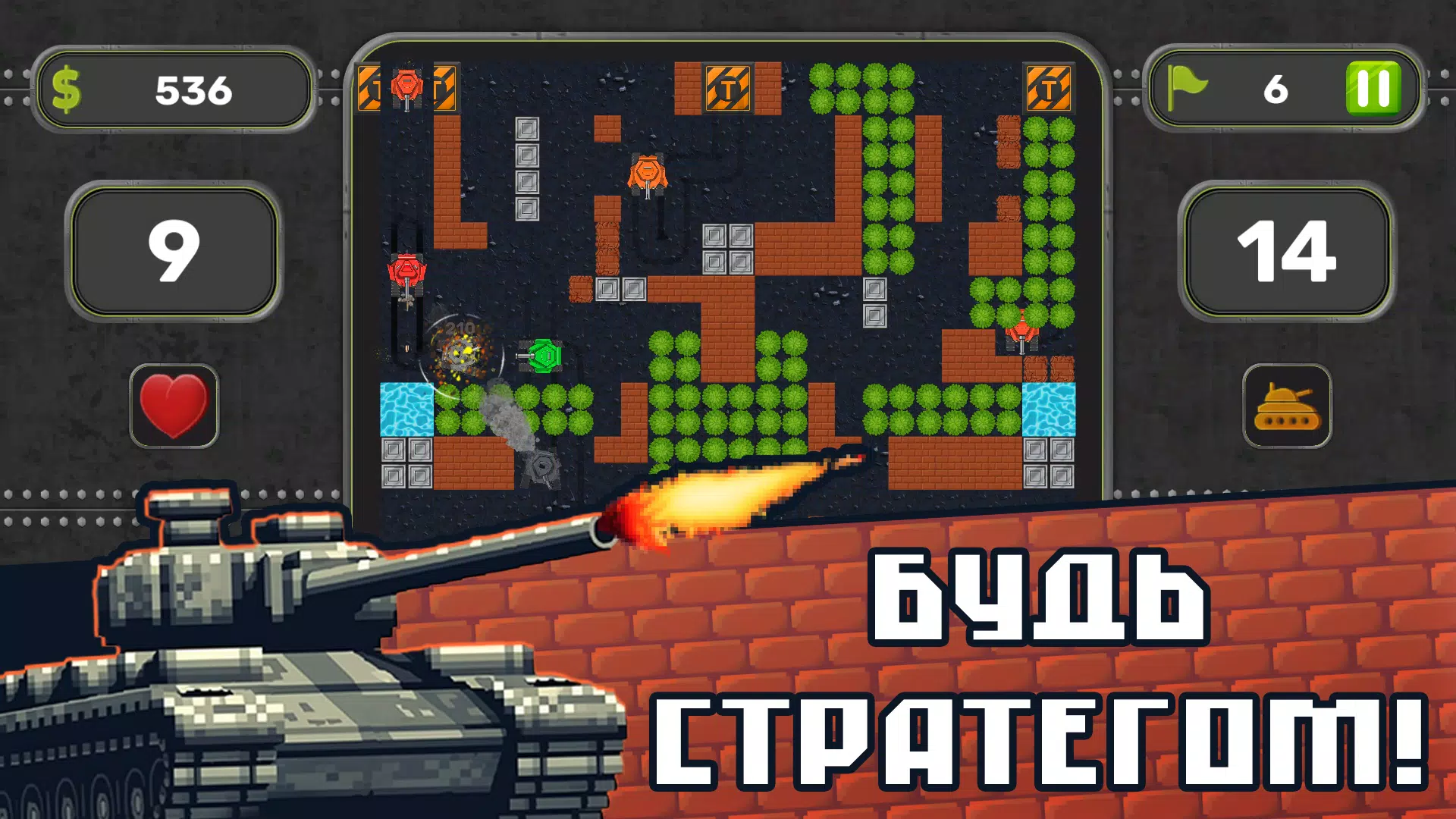 Tank Mazes captura de pantalla 