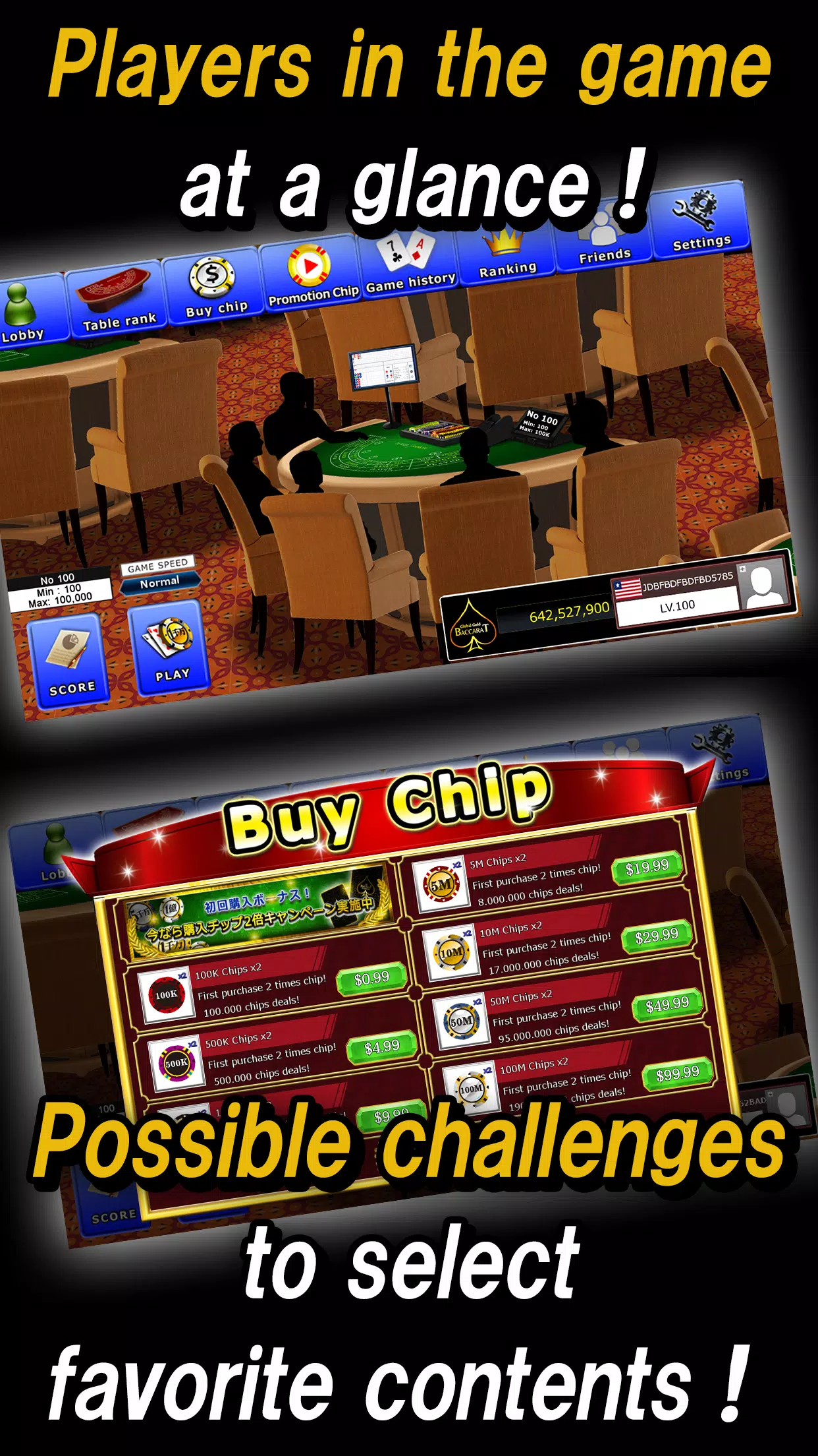 Global Gold Baccarat screenshot 3