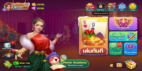 ป๊อกเด้ง - Pokdeng 3D - ZingPlay zrzut ekranu 2