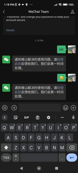 WeChat экрана 1