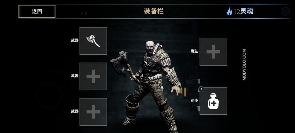 God of War 4 Mobile ảnh chụp màn hình 3