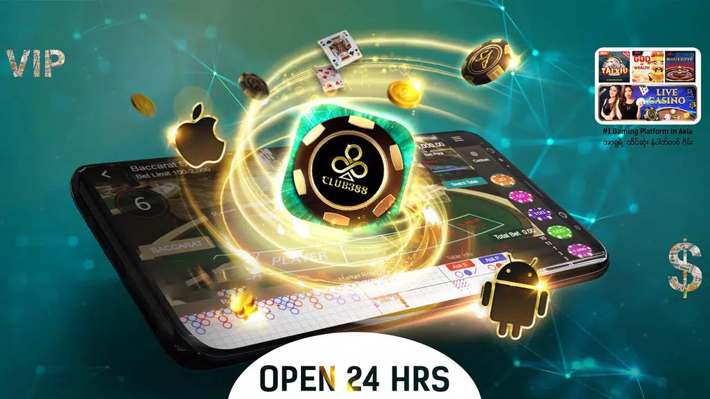 Club388 экрана 2