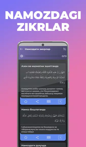 Зикр ва дуолар (аудиоси билан) captura de pantalla 