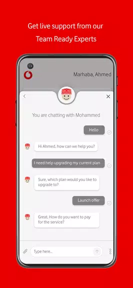 My Vodafone Oman экрана 3