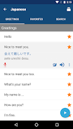 Learn Japanese Phrases screenshot 2