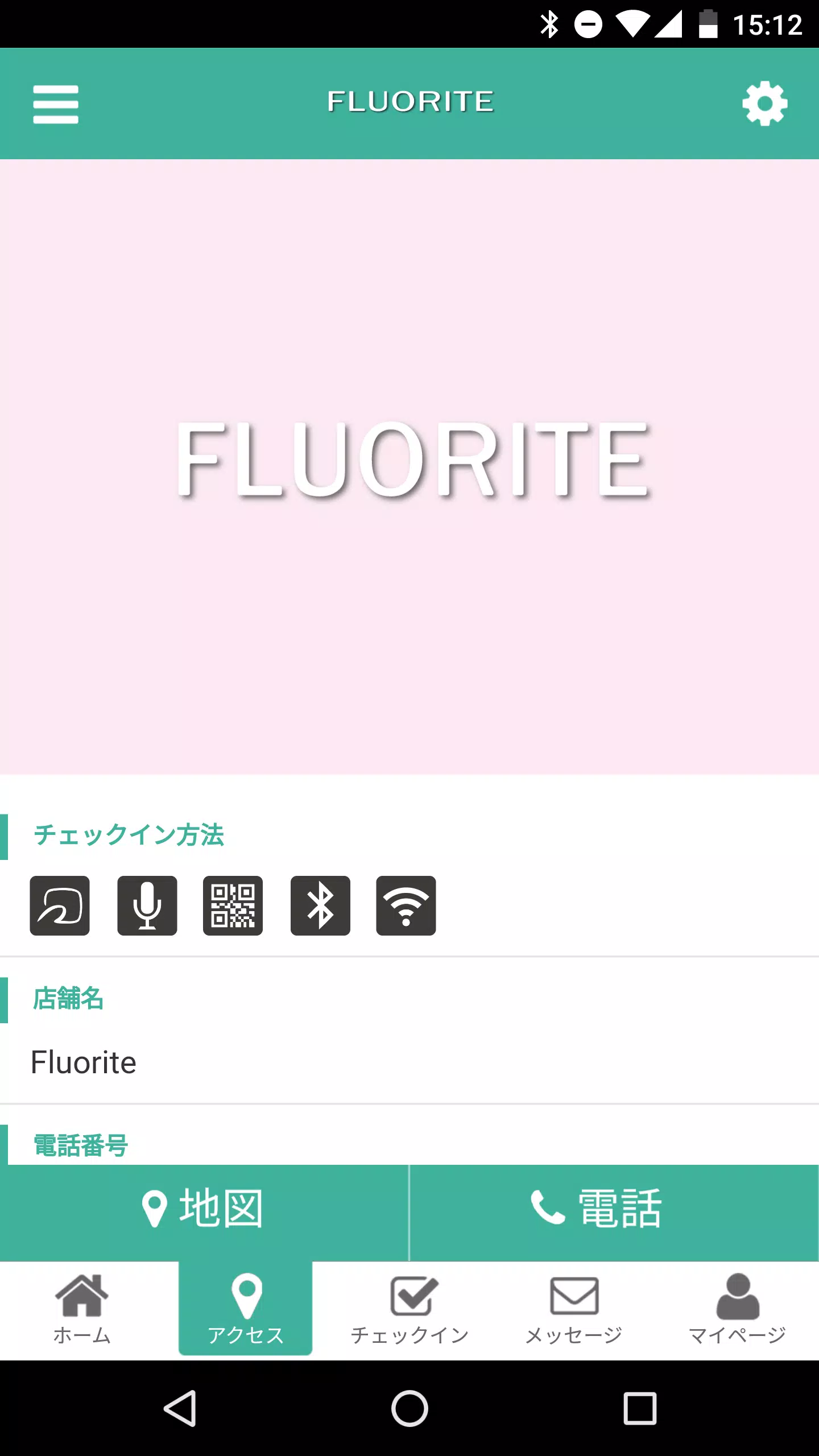 Screenshot Fluorite 4