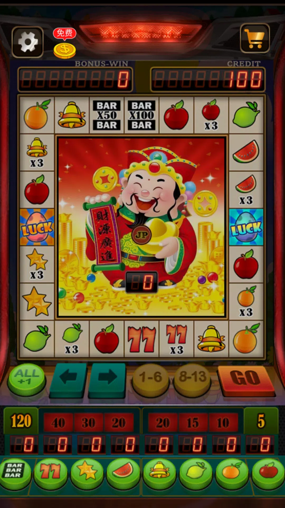 Fruit Slot Machine экрана 1