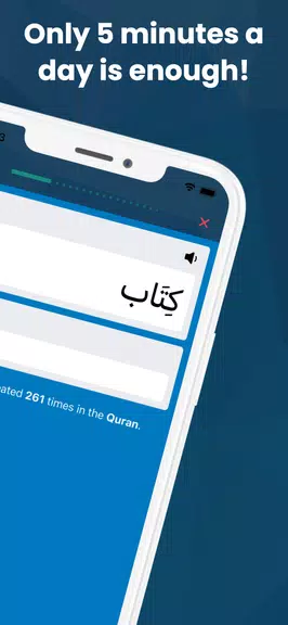 Learn Arabic with the Quran Screenshot 2