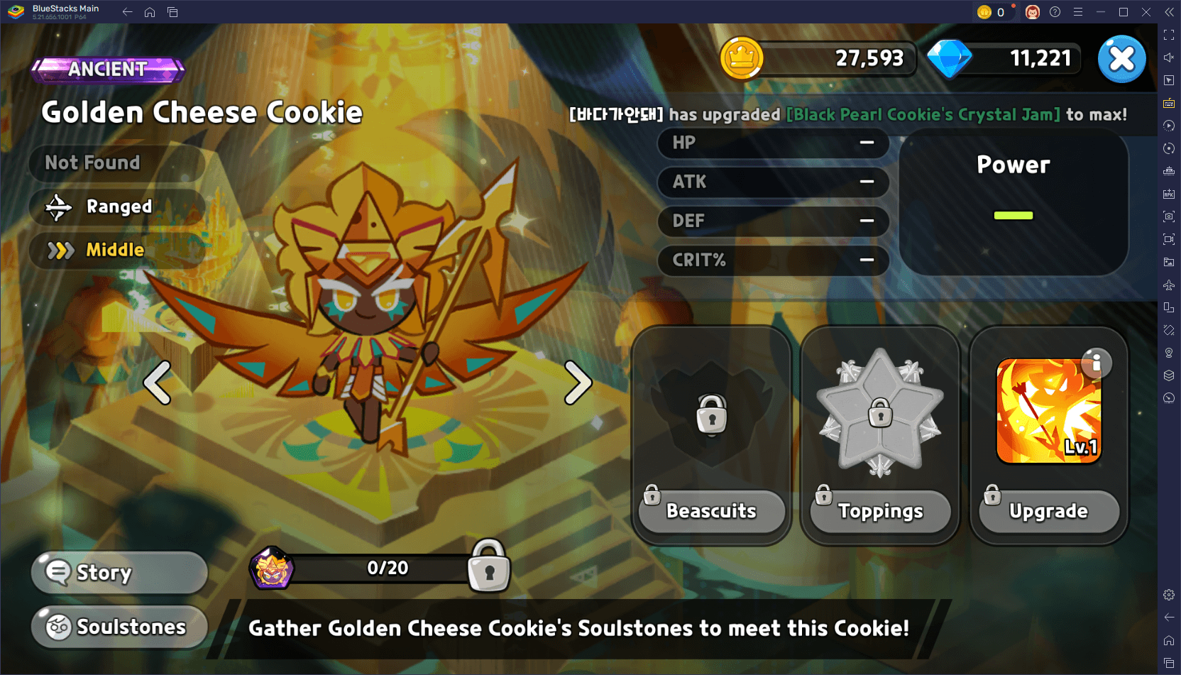 Cookierun王国的顶级饼干（2025年）
