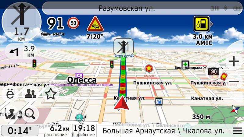 NaviMaps GPS navigator Ukraine ảnh chụp màn hình 3