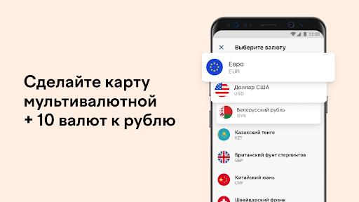 YooMoney — wallet, cashback экрана 4