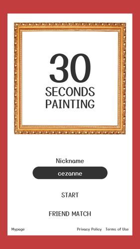 30-SECOND PAINTING Screenshot 1