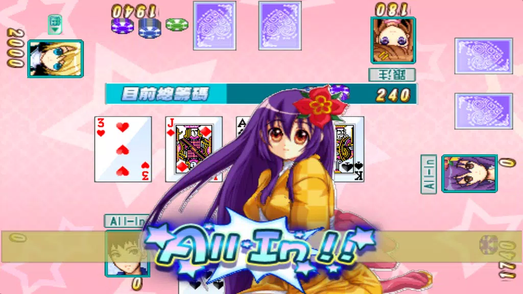 CuteGirlish TexasHold’em Poker ဖန်သားပြင်ဓာတ်ပုံ 3