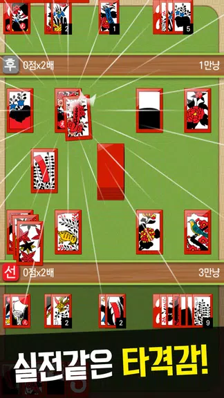  스크린 샷 2