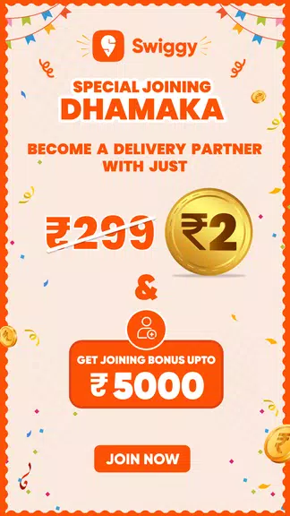 Swiggy Delivery Partner App ဖန်သားပြင်ဓာတ်ပုံ 1