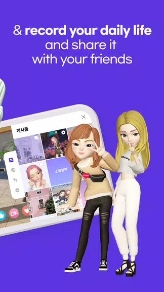 ifland - Social Metaverse ảnh chụp màn hình 3