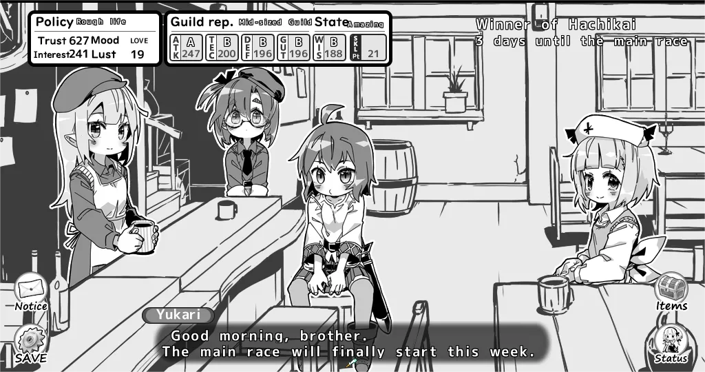 Living With Sister: Monochrome Fantasy Screenshot 1