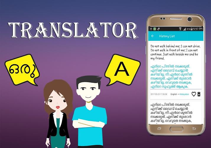 Screenshot Malayalam English Translator 4