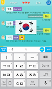 Screenshot Korean Relay 2