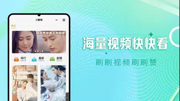 Screenshot 泥巴影院TV版-海外华人在线影院 1