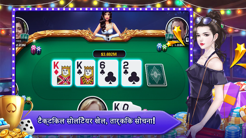 Teen Patti Orc captura de pantalla 