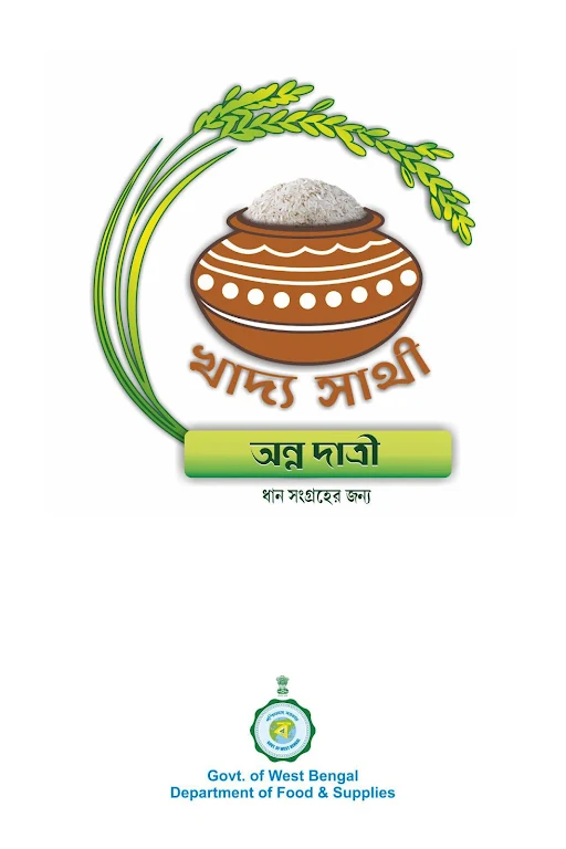 Khadya Sathi – Anna Datri screenshot 2