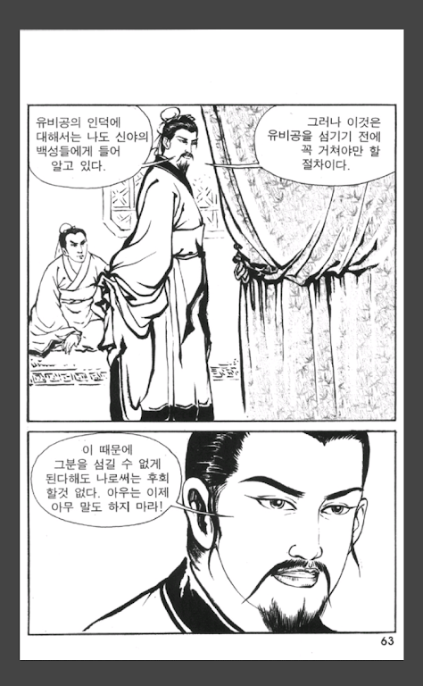 ％s屏幕截圖％d