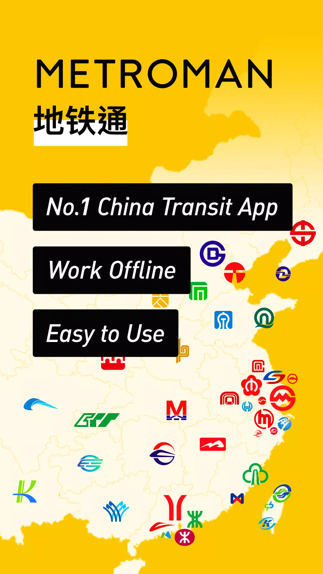 MetroMan China screenshot 1