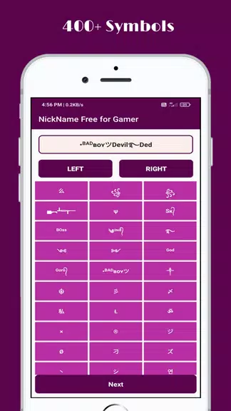 Nickname Generator: For Gamer应用截图第2张