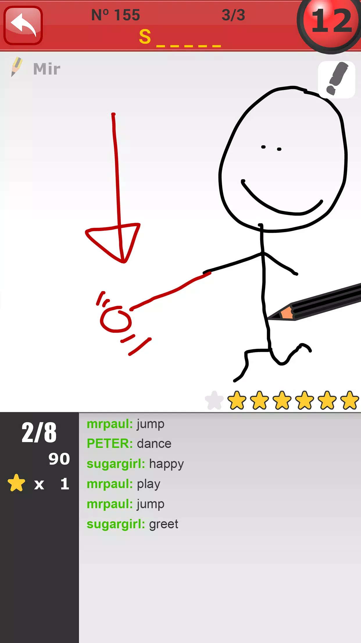 Pinturillo 2 Screenshot 4