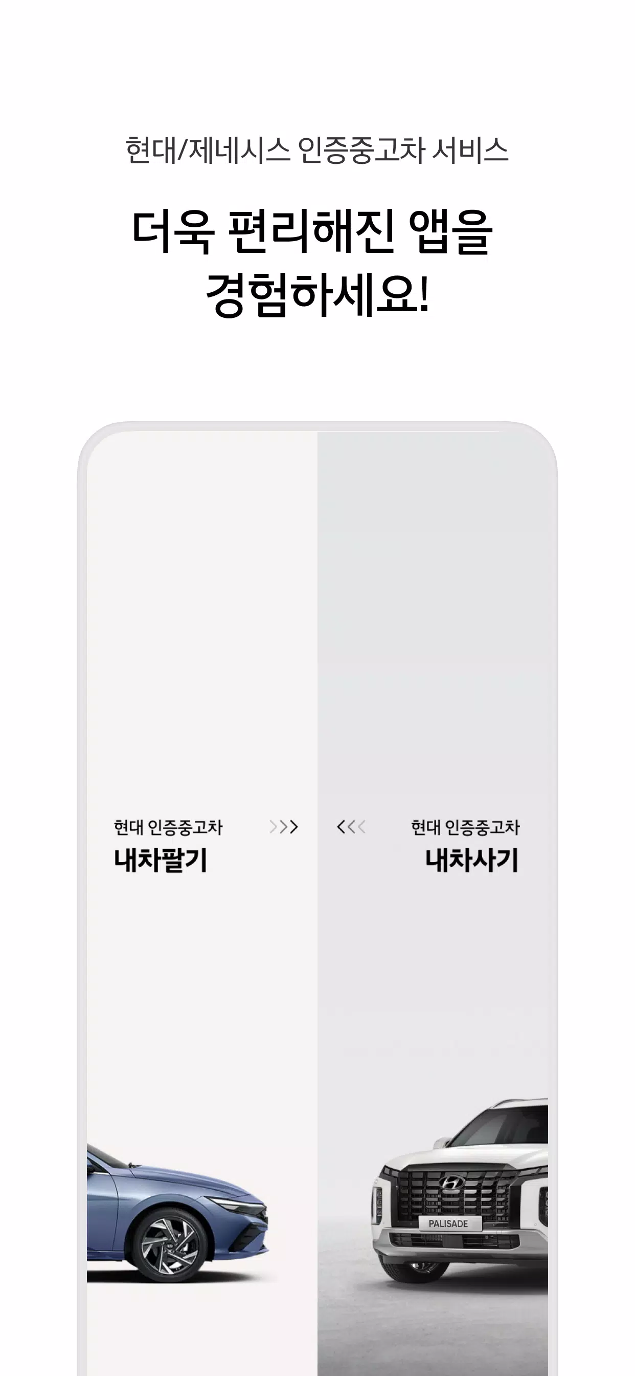  스크린 샷 2
