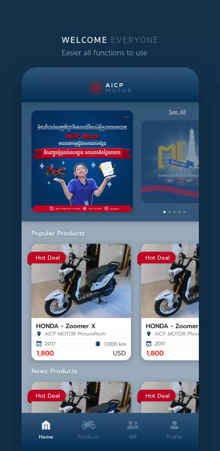 AICP ဖန်သားပြင်ဓာတ်ပုံ 3