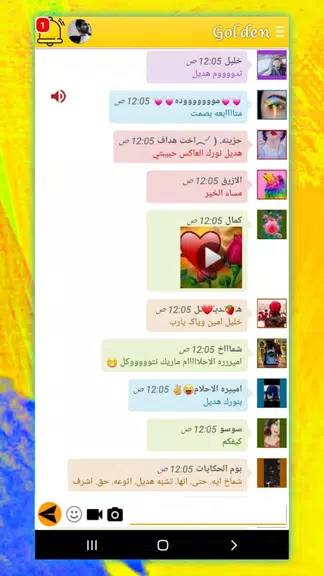 وتس الذهبي بلس ضد الحظر 2022 экрана 3
