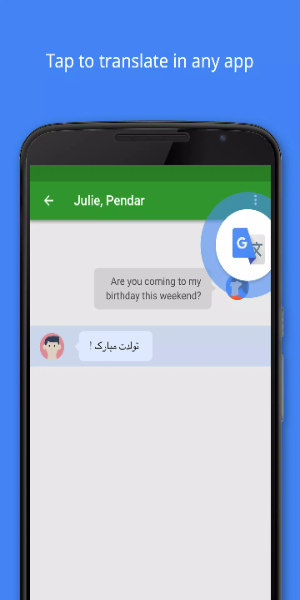 Screenshot Google Tradutor 1