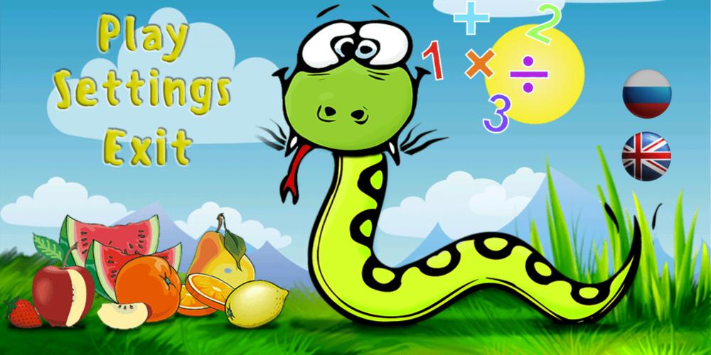 Math snake Screenshot 1
