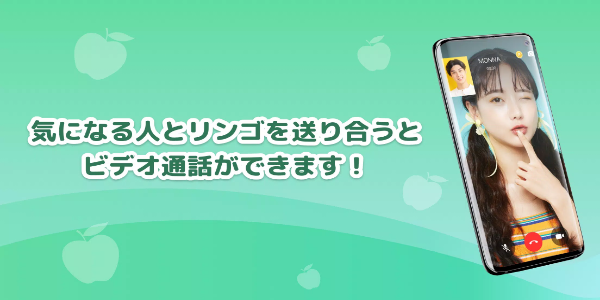 LIVE配信とビデオチャットのIVE（イヴ） экрана 2
