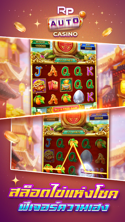RP AUTO CASINO screenshot 4