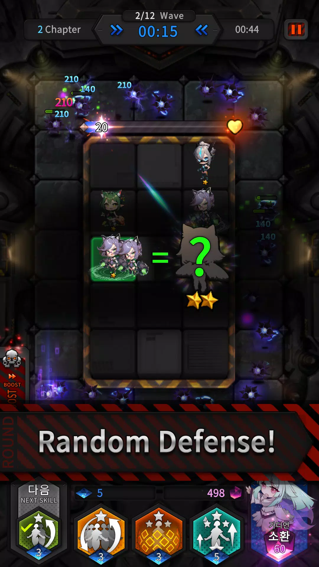 Guardians Defense War: Defense screenshot 2