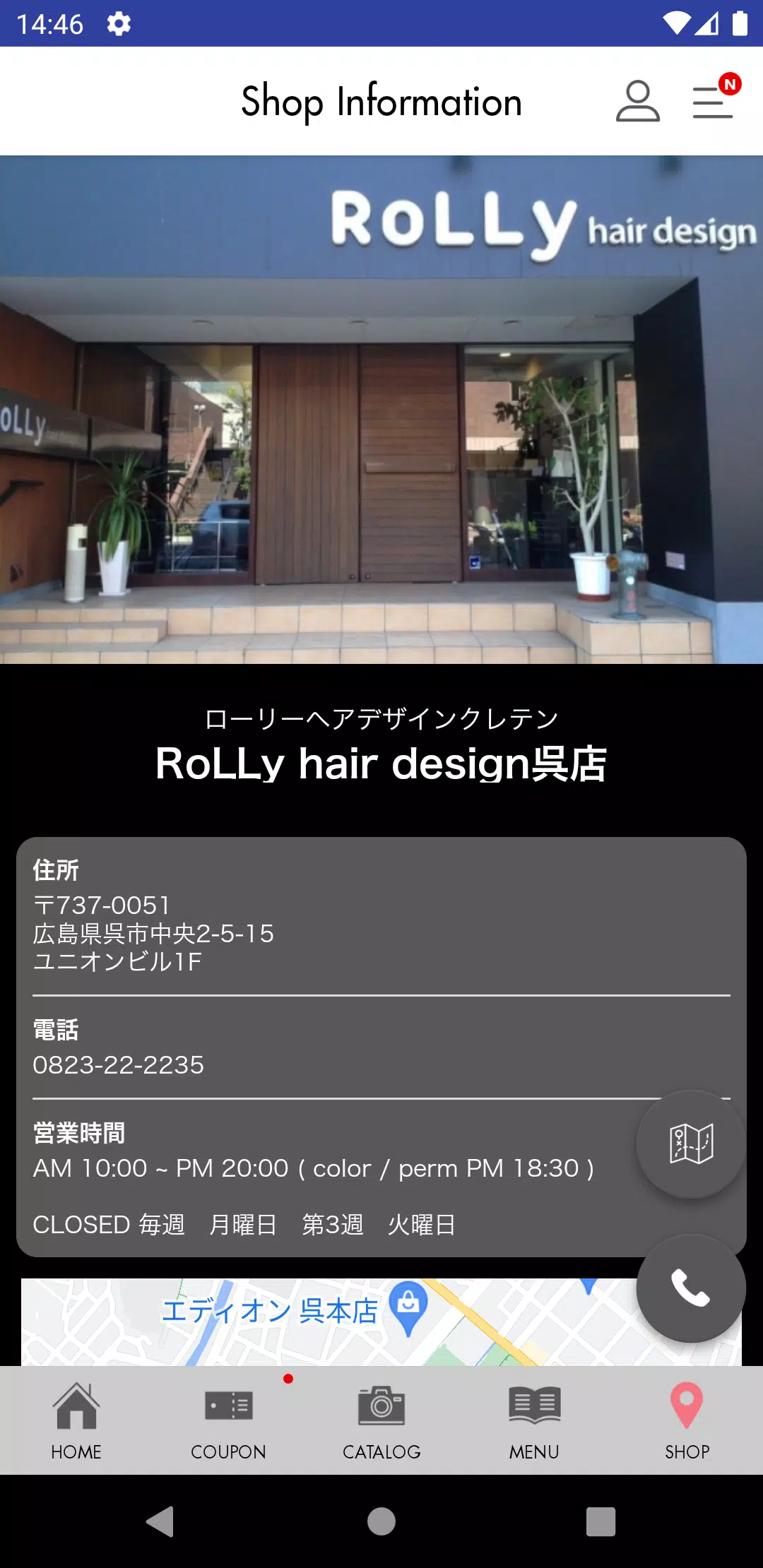 -RoLLy hair design- ローリーヘアデザイン应用截图第3张