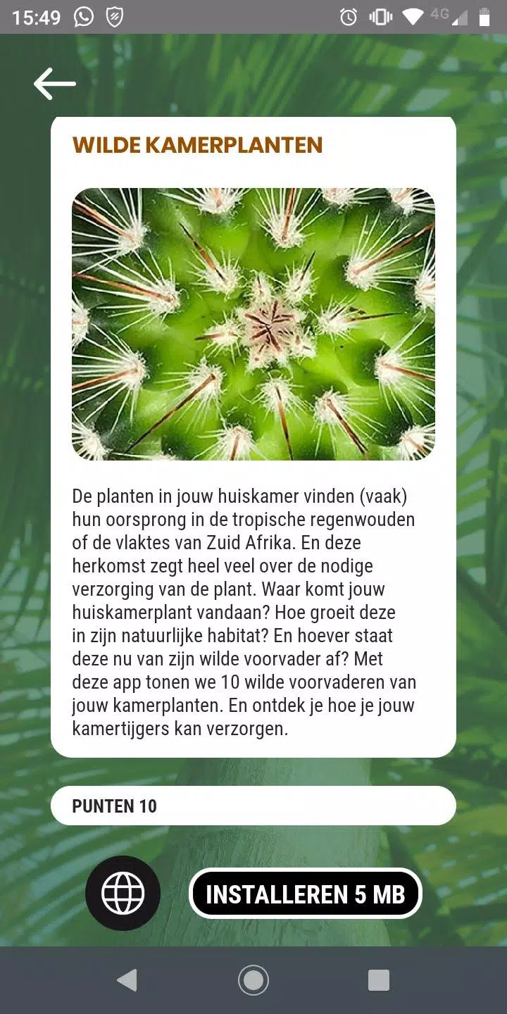 De Hortus Amsterdam screenshot 3