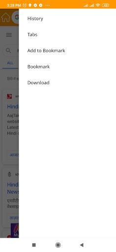 UCI Browser स्क्रीनशॉट 3