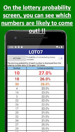 Loto prediction machine zrzut ekranu 3