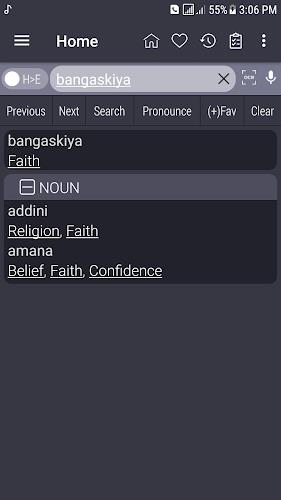 English Hausa Dictionary Screenshot 2