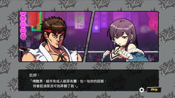 Waifu Fighter screenshot 4