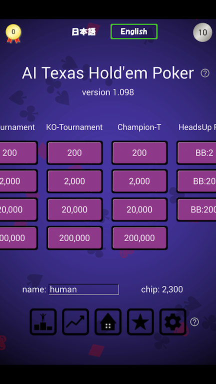 Holdem NL Championship应用截图第3张